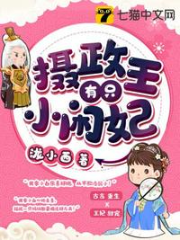 南烛叶返老还童