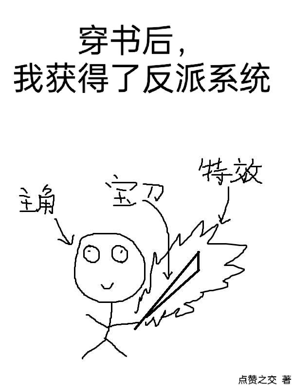 天师下山全文免费阅读