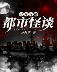 针锋对决酒店第一次和谐原文