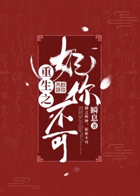 被同学捡到遥控器折磨