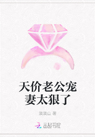 说岳全传