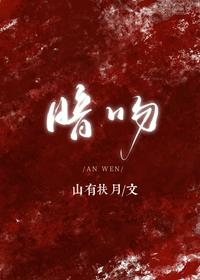 久久久中文