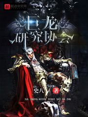 战恋雪全文阅读玉才网