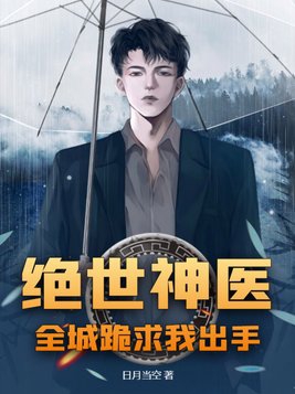 遗珠1v1全集txt下载
