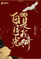 铁血山河