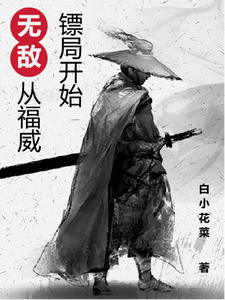《轮回》电影在线观看完整版