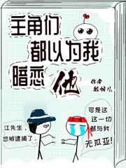 娱乐之全能奶爸