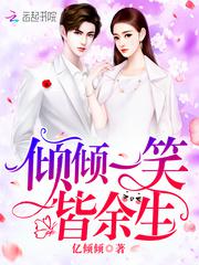 顶级女主播苏然磁力