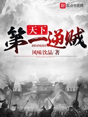 国产精品黄页在线播放免费
