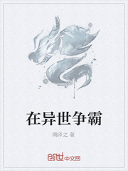 钰慧阿宾