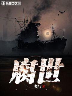 香艳的贵妇俱乐部