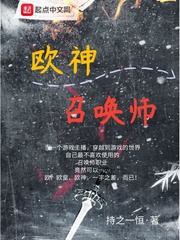 任梦王仁