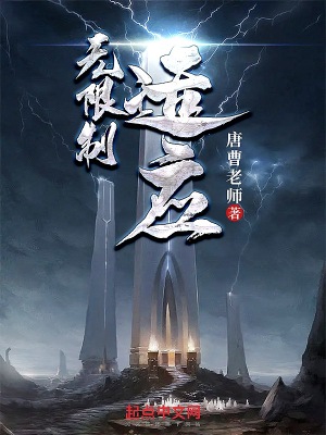 深度按摩椅BY吃素也吃肉