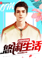 御女心经小说