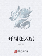 开学时间