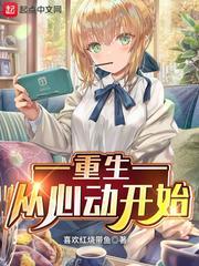 手指在里面有节奏的动