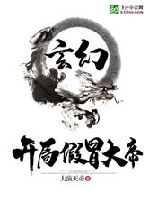水浒传之英雄本色金莲