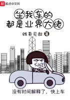 董大爷门卫小说第二部