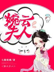 予她无恙