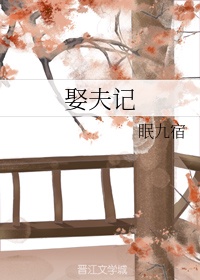 老公60岁每天早晚都要