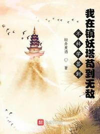 杨过郭芙