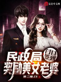 年轻的妈妈在线