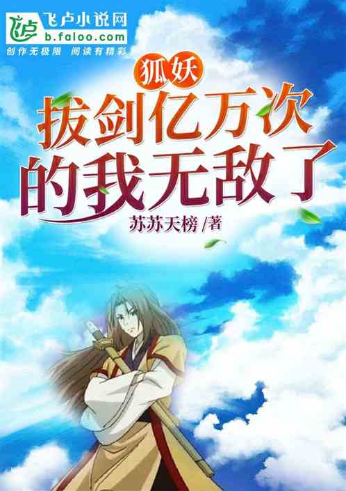 帝王进化论