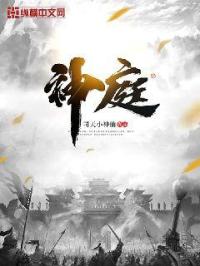 天天鲁啊鲁阿鲁视频