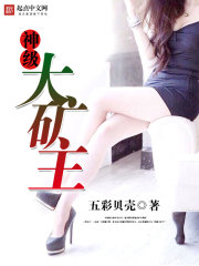 烈犬