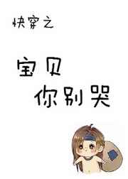 阴阳先生2阴阳中间站