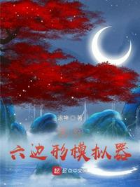 男生常喝女性的尿液有好处