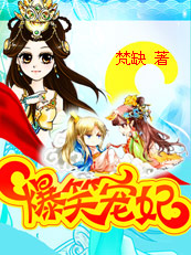 穿越兽世之天降雌性
