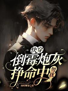 厚颜无耻韩国动漫