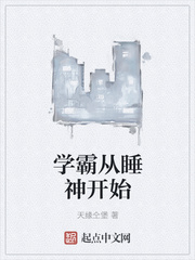 重生大富翁