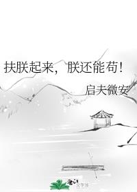 女主播人狗大战完整视频