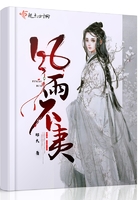 血岸情仇