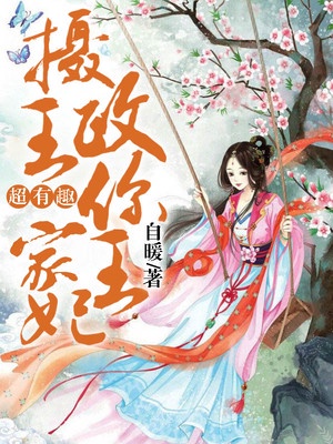 盗墓笔记少年篇沙海