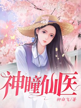 女侠的悲哀
