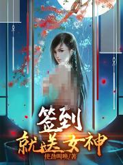 一代军师txt