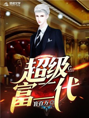 直播平台