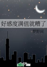 当家主母剧情介绍