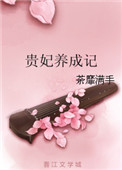 秦时明月之荆轲外传