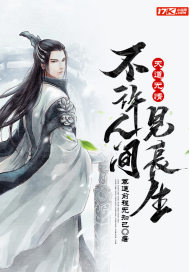 千手绳树