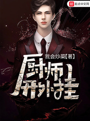 一女n男高h