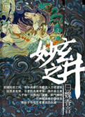 大尺度人体videosex