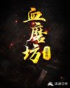 关于人性的电影