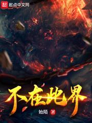 焰灵姬黄漫图片