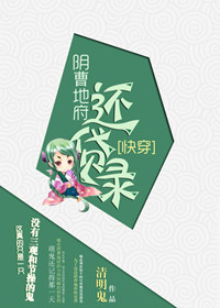 豆豆小说阅读网天天更新