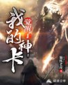 韩妙