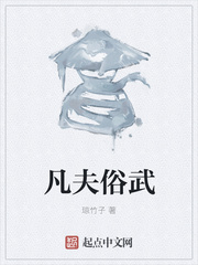 陈雅菲校长小说全文